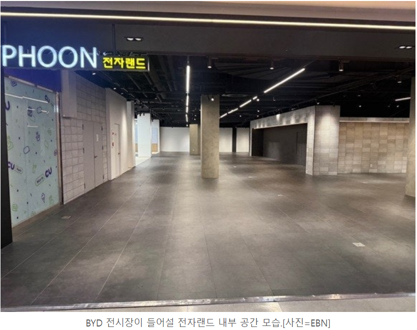 도이치모터스제주서비스센터 이미지