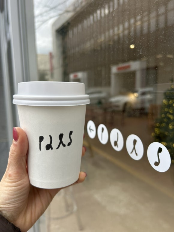 팔즈(pals) 이미지