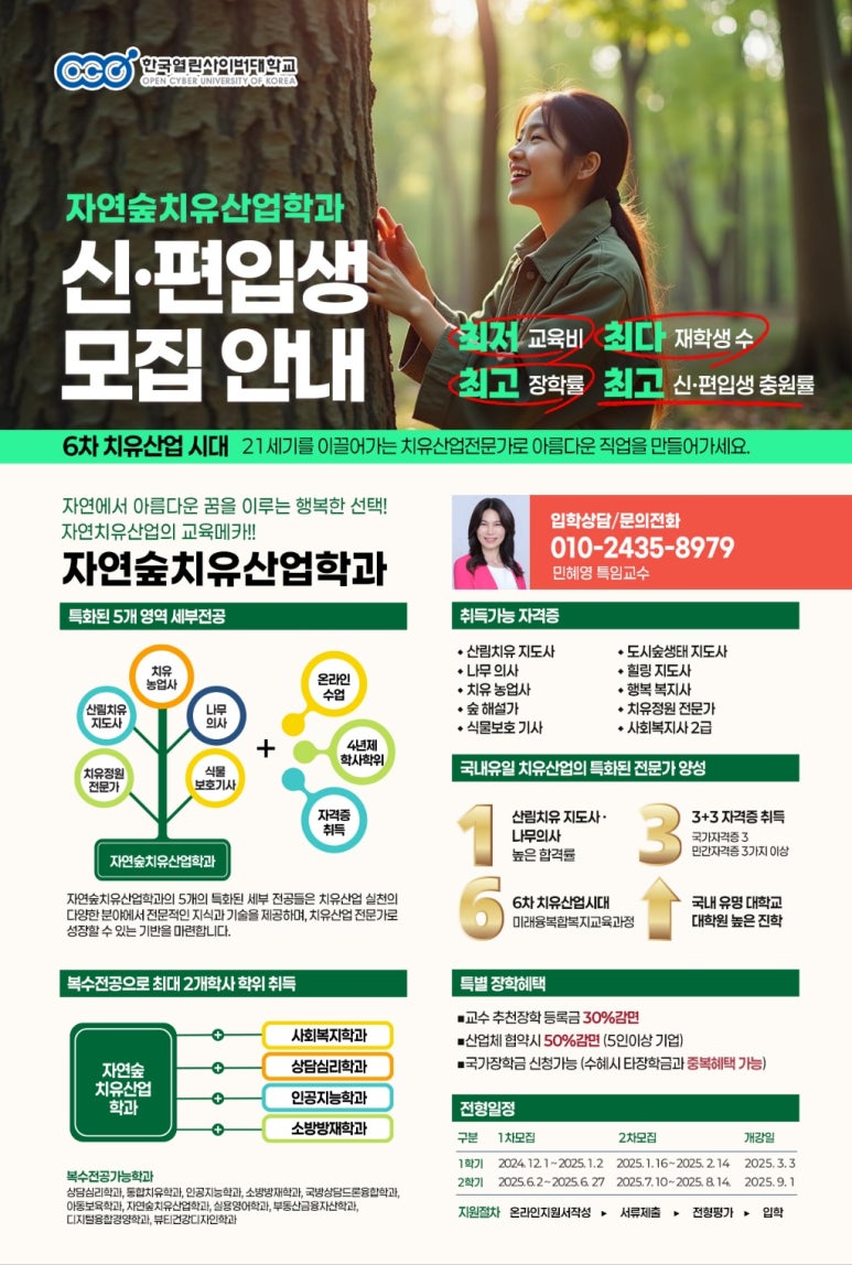 한국조직문화연구소 이미지