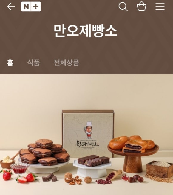 만오제빵소 이미지