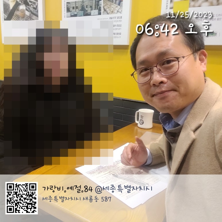 희망행정사사무소 이미지