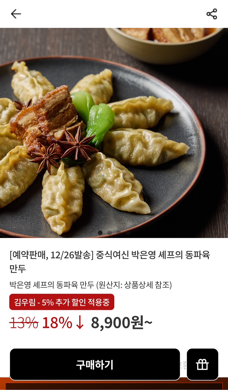 풍미각 이미지