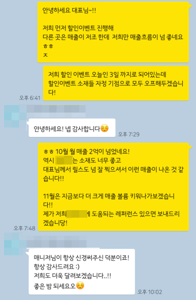 제일의류 이미지