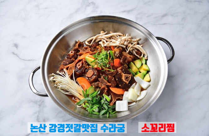 수라궁 이미지