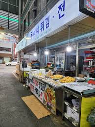 동해먹거리장터 이미지
