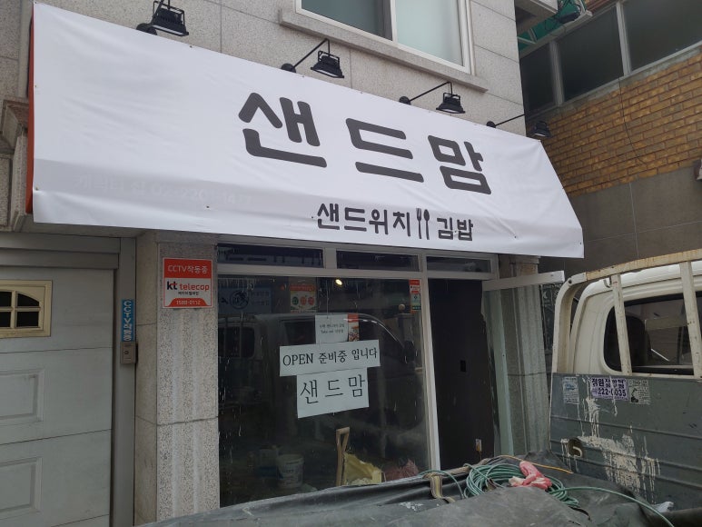 광진가스 이미지