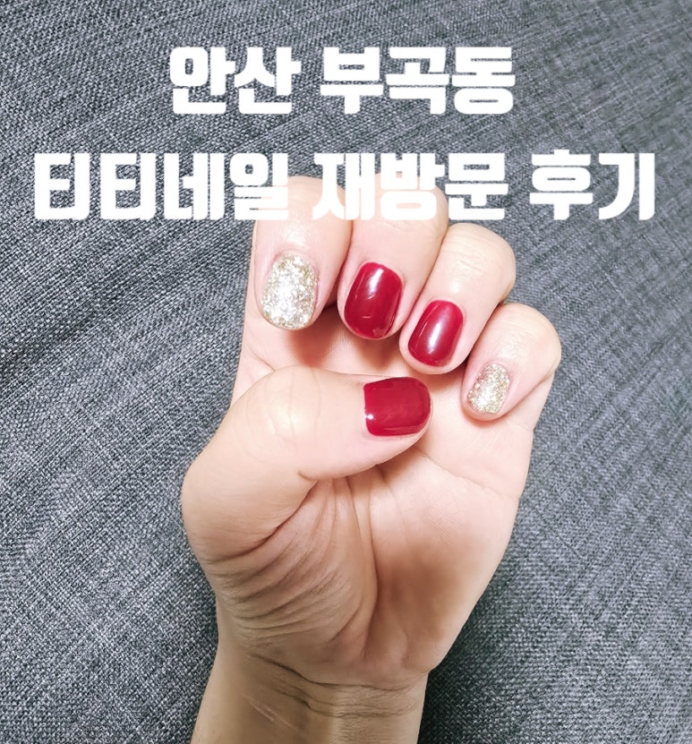 티티네일 이미지