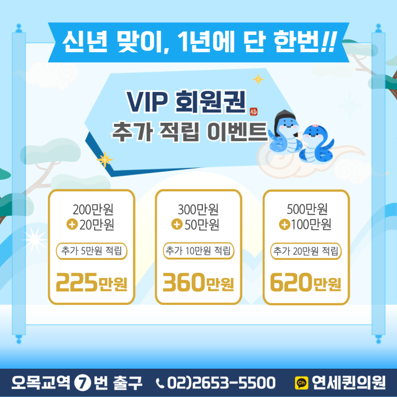 퀸의원 이미지