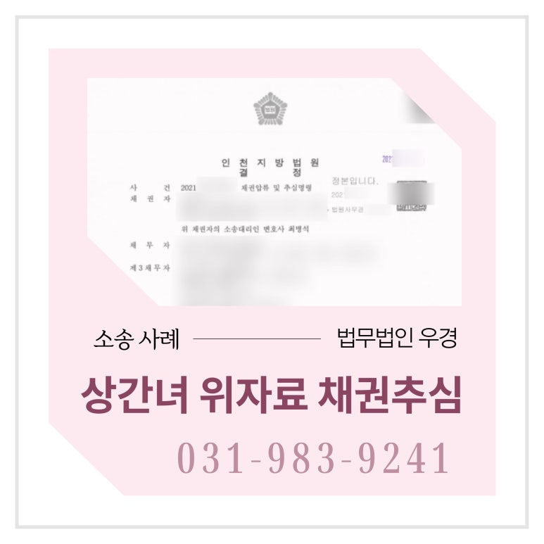 법무법인우경김포분사무소 이미지