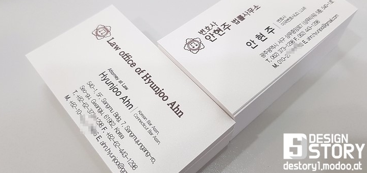 변호사안현주법률사무소 이미지