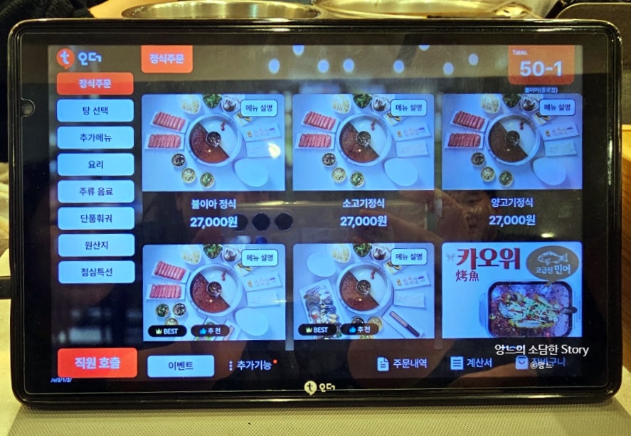 불이아종로 이미지