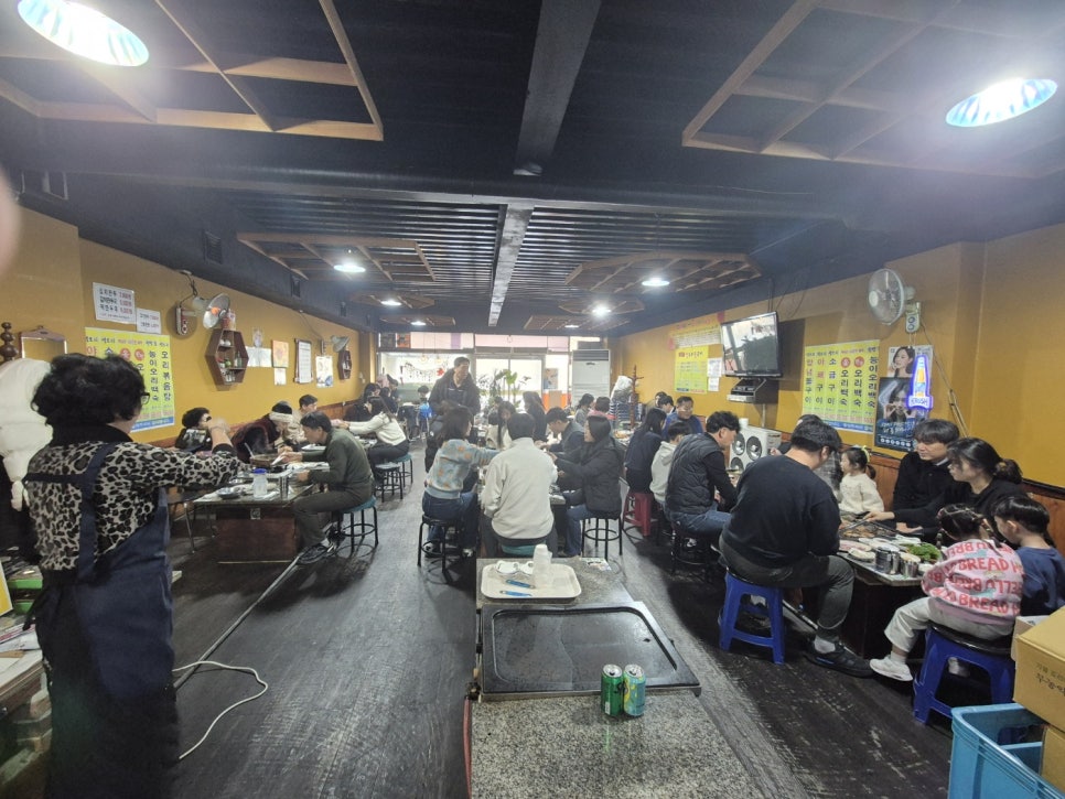 원삼골생오리돌구이 이미지