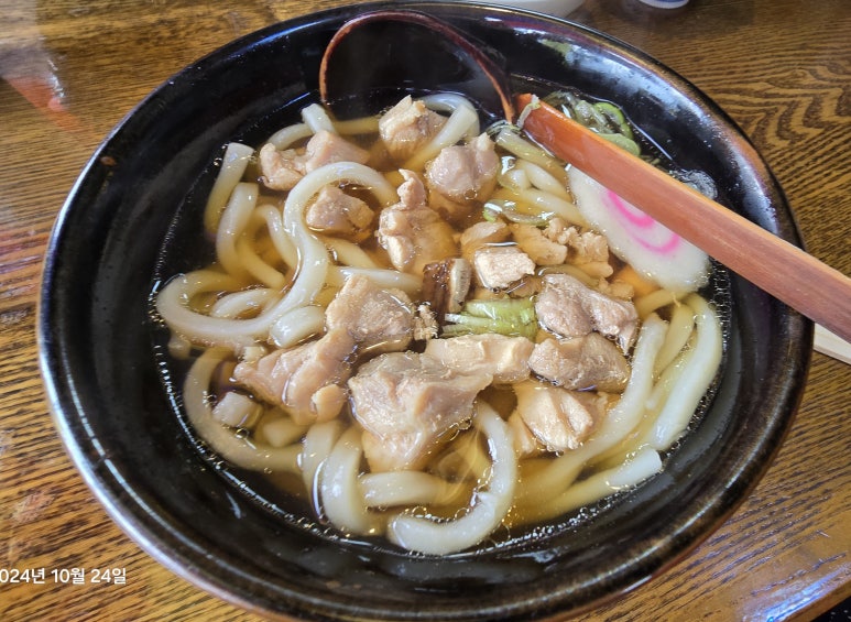 우동가 이미지