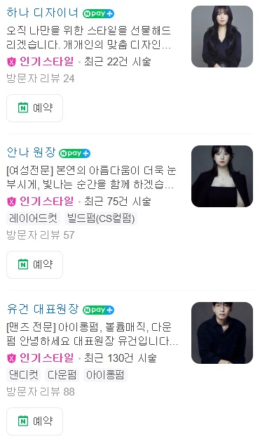 디아브헤어 이미지