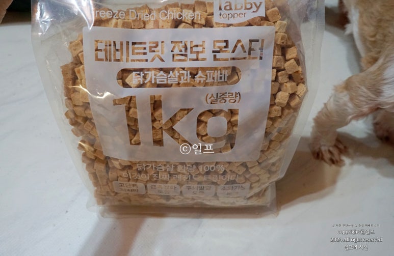바나닭치킨 이미지