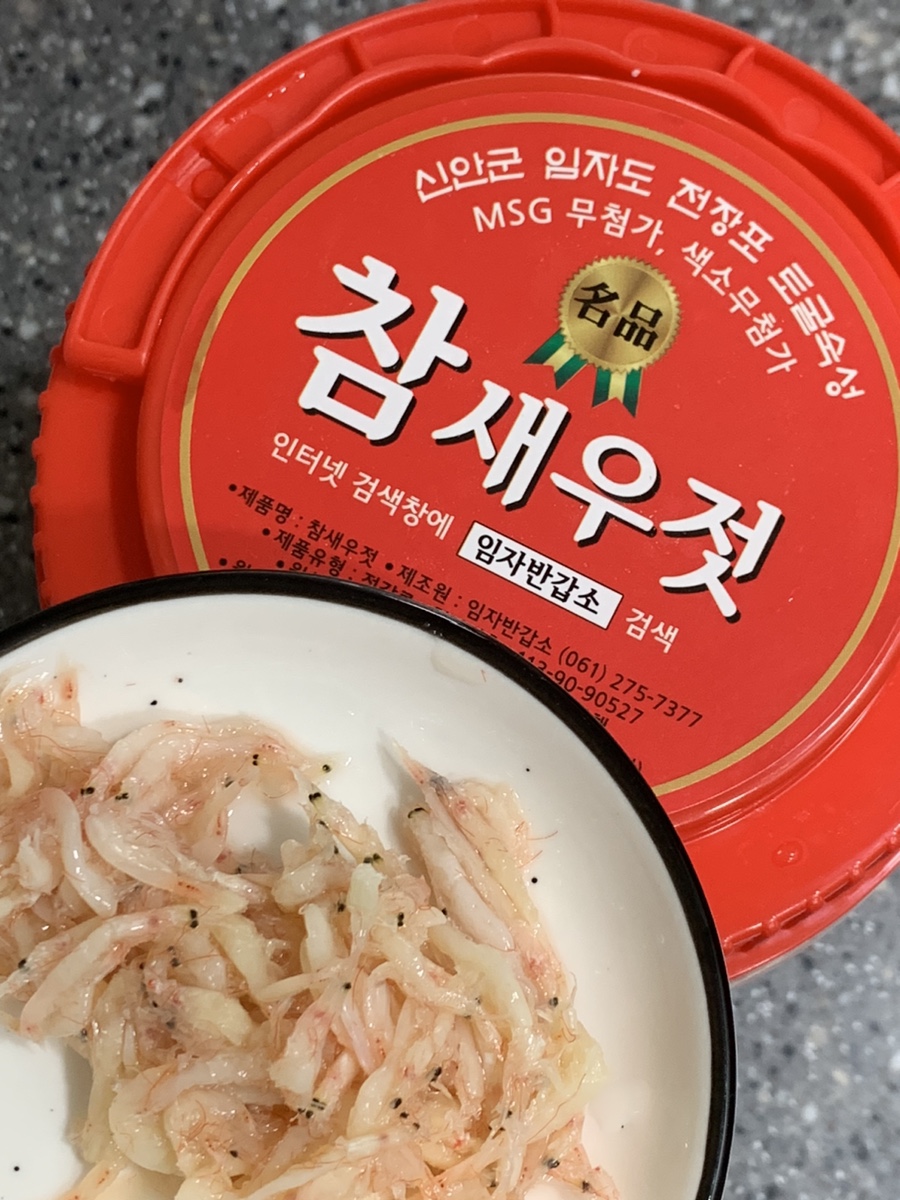 남도새우젓 이미지