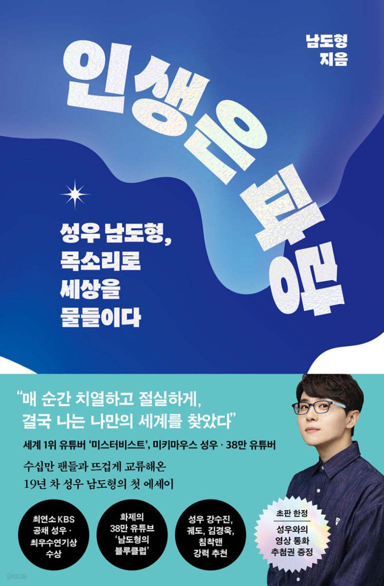 물파랑 이미지