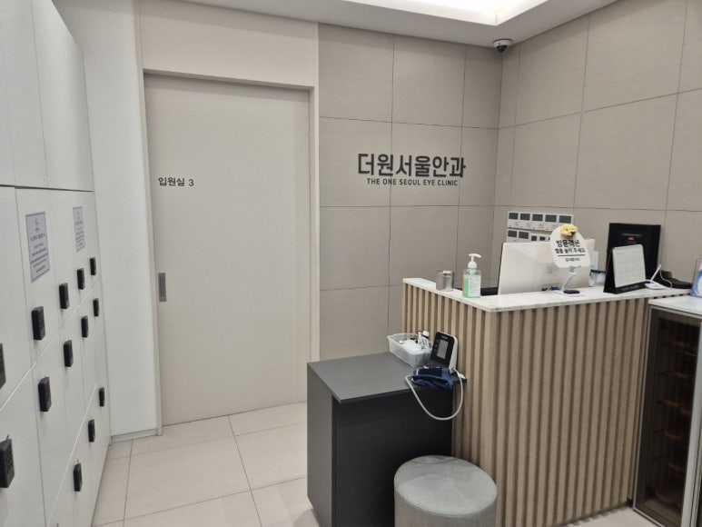 강남더원의원 이미지