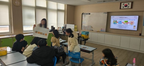 반동초등학교 이미지