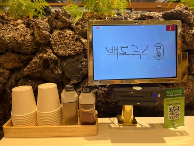 백록국수 대전문지점 이미지