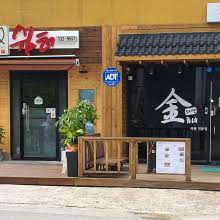 제일시장 이미지