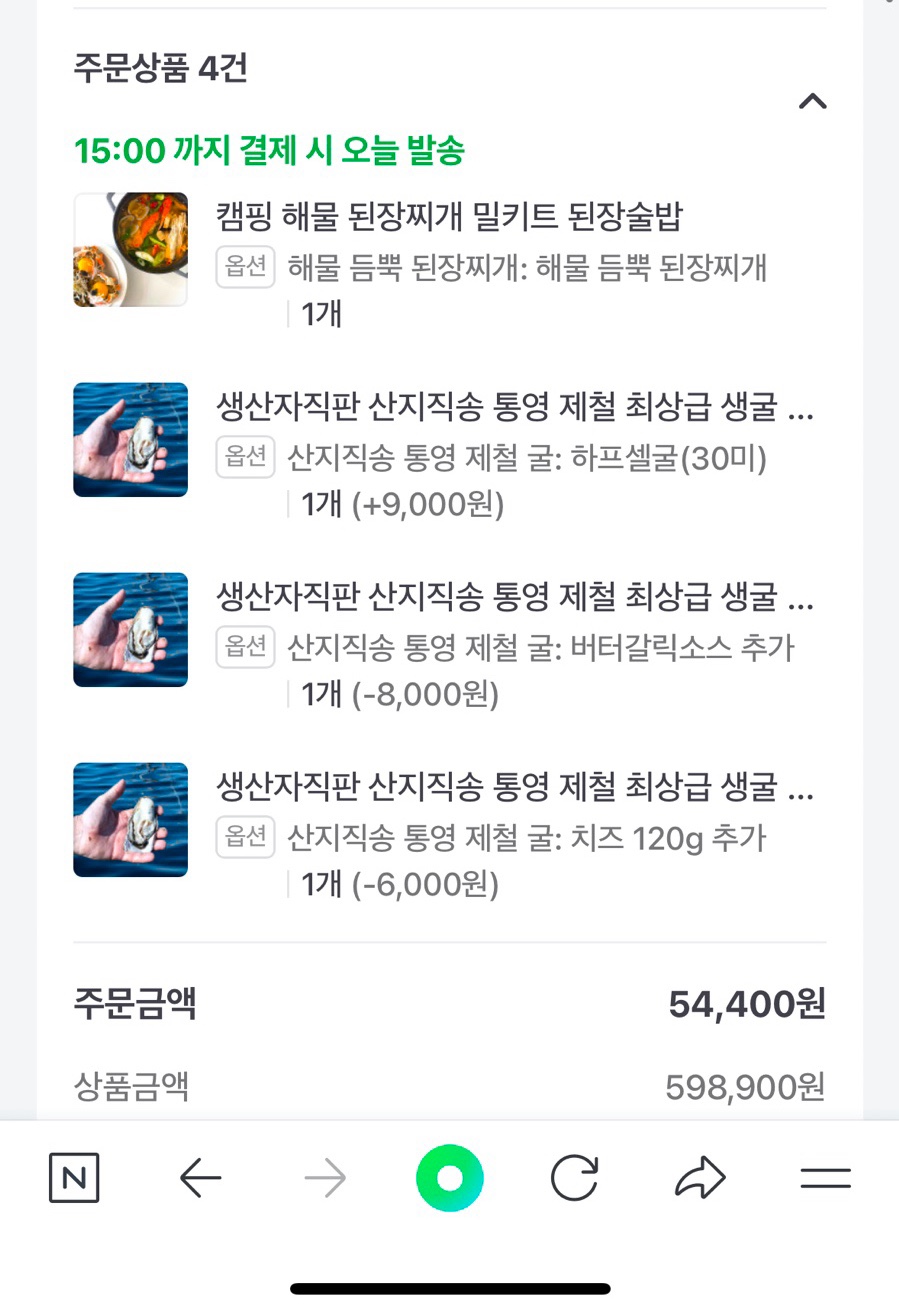 씨씨통영 이미지