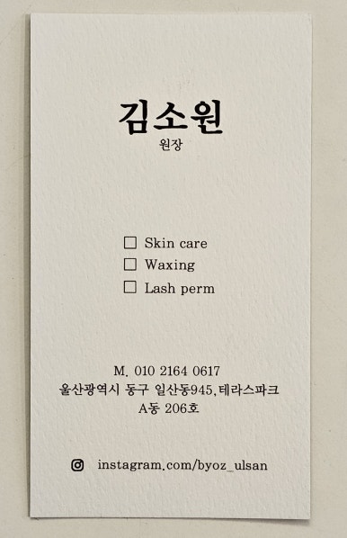 오즈헤어라인 이미지
