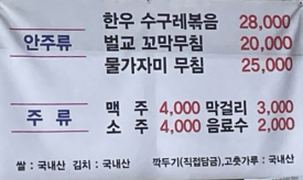 자인골한우수구레 이미지