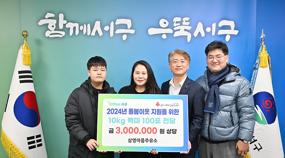 삼영주유소 이미지