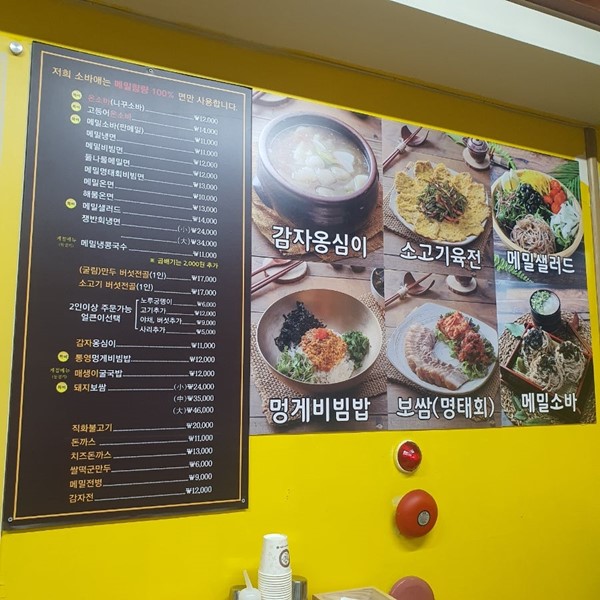 소바애 이미지