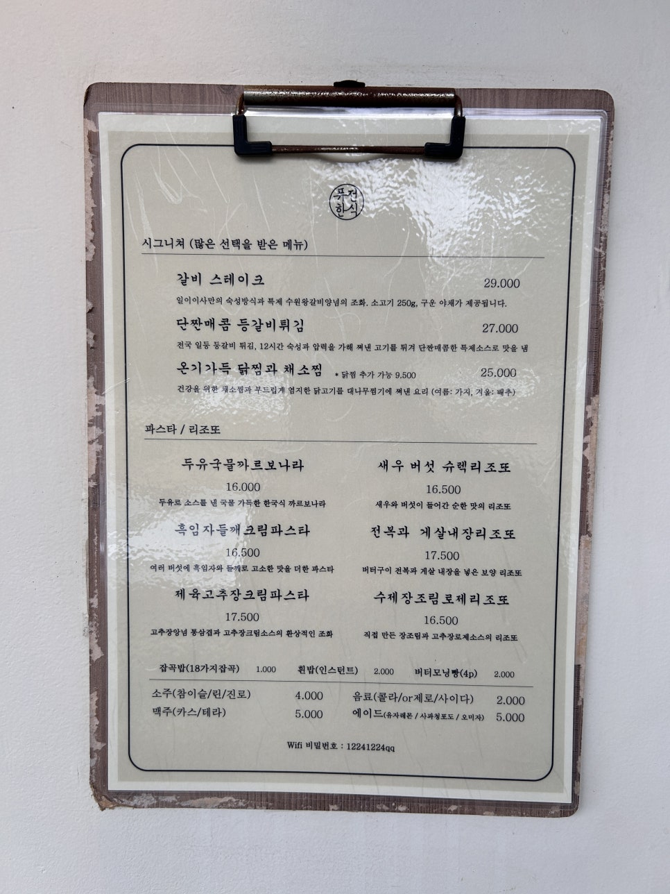 천안제일사무기 이미지