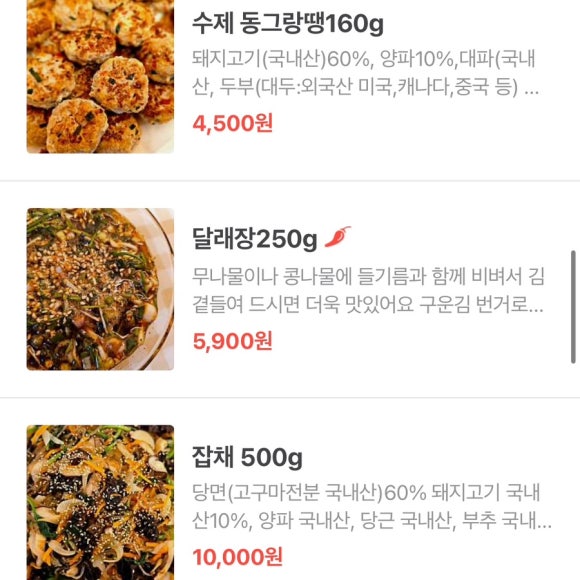 러비네 도시락&반찬 이미지