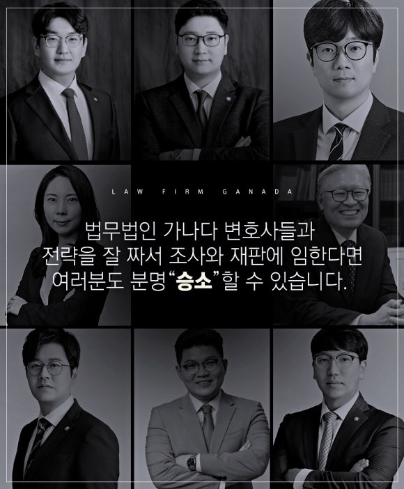 법무법인지혜 이미지