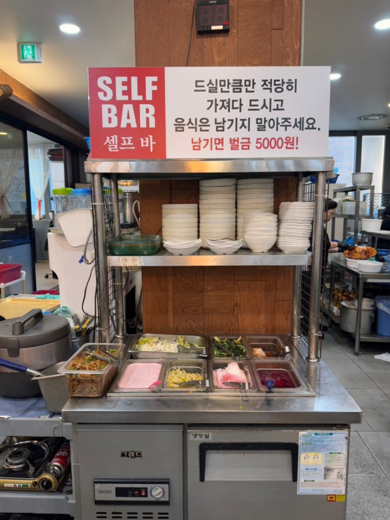 대구뽈찜(본점) 이미지