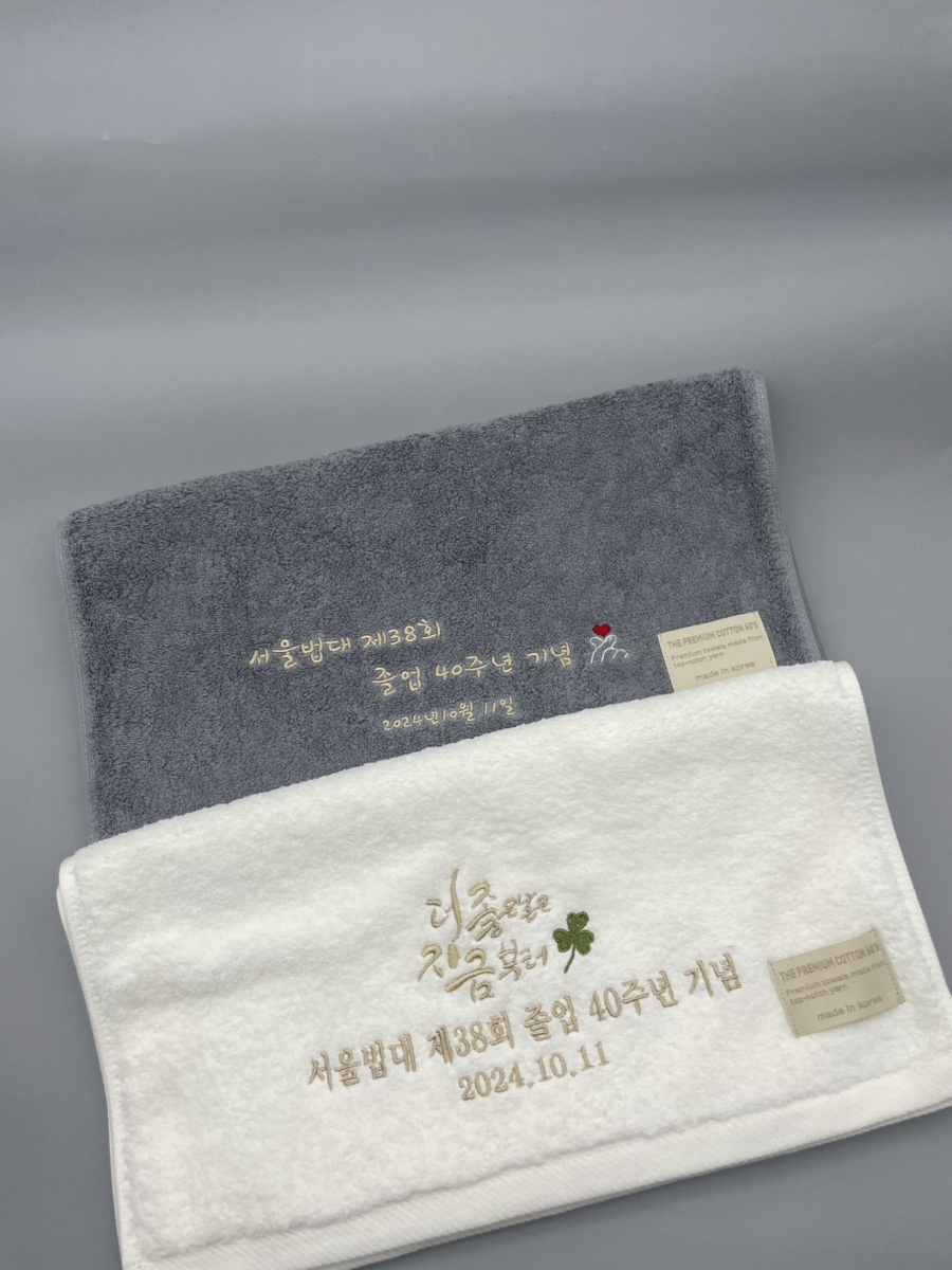 타올어때 이미지
