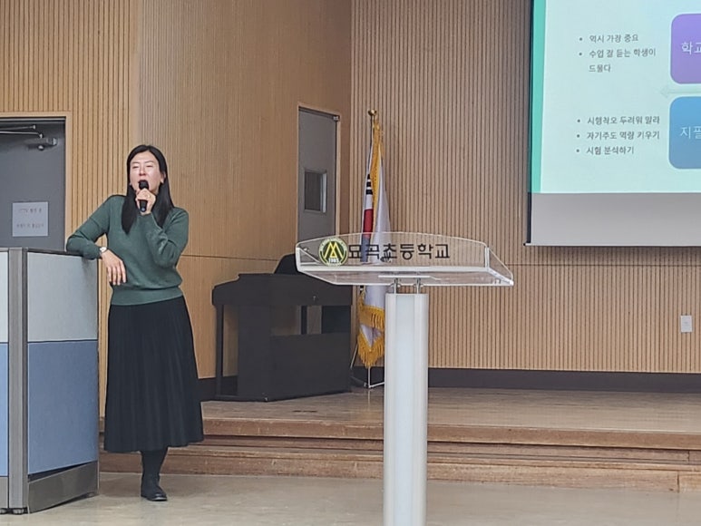 동패초등학교 이미지