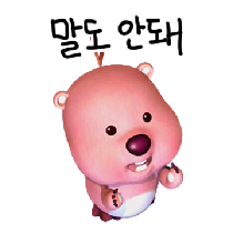 로라랜드 이미지