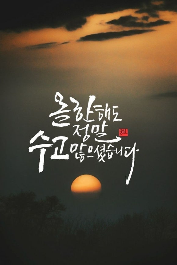 (주)행복한아침 이미지