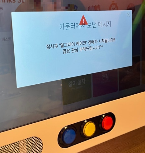 카페노리터 대구동성로점 이미지