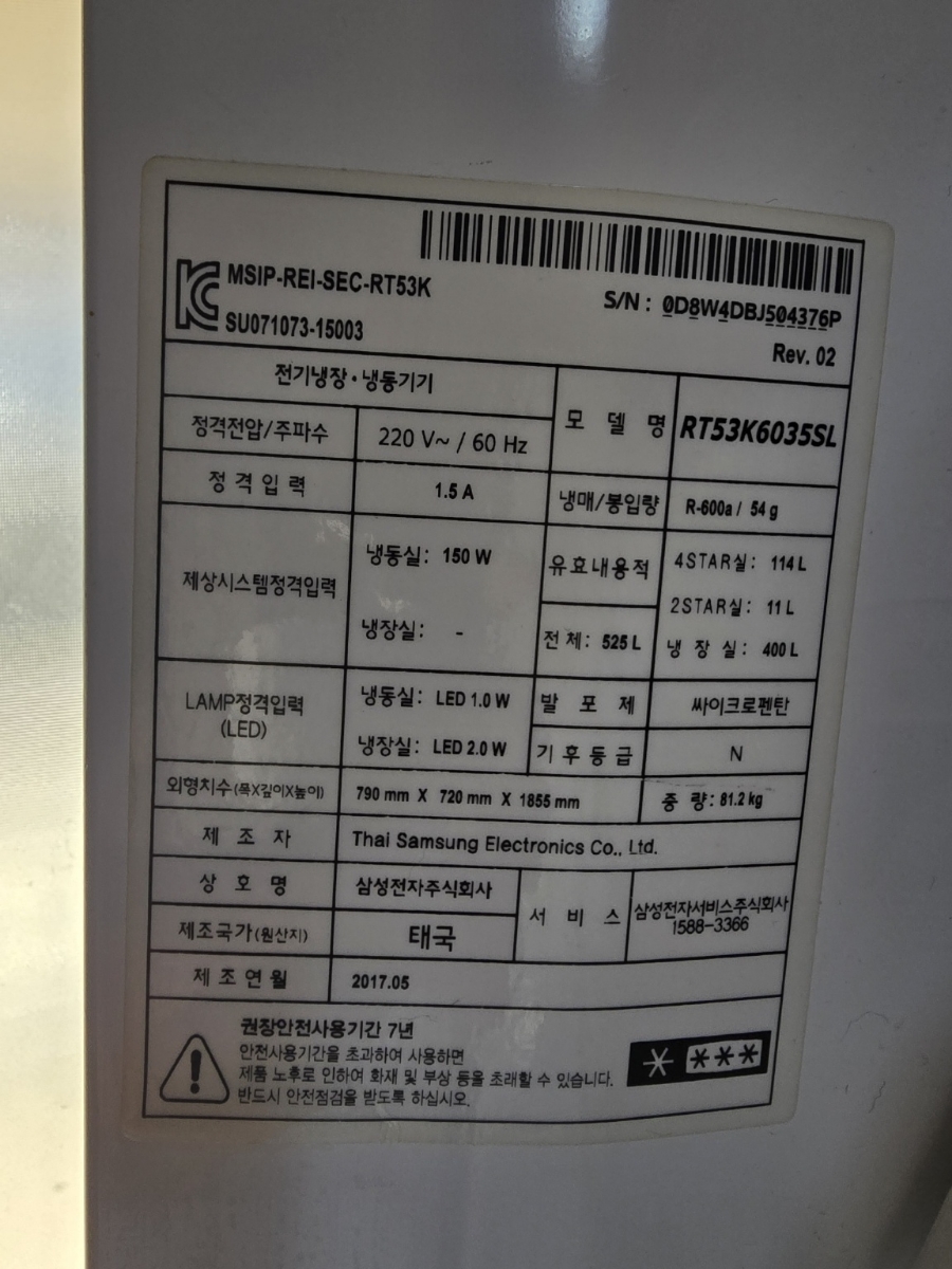 거창중고 이미지