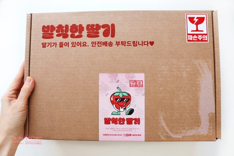 발칙한토스트 이미지