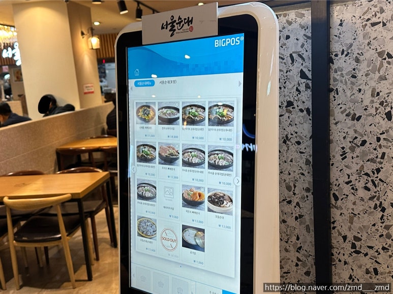 성안고기백화점 이미지