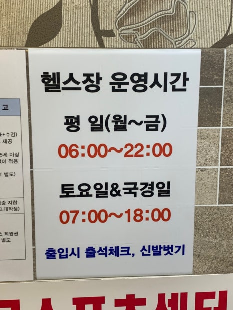 장태문스포츠센터 이미지