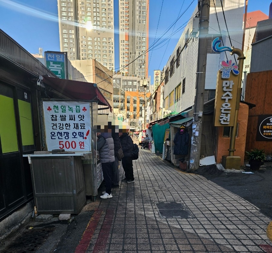 원산밀면 이미지