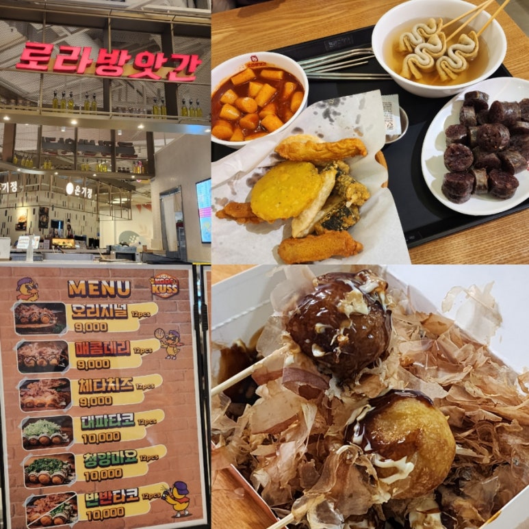 로라시티 이미지