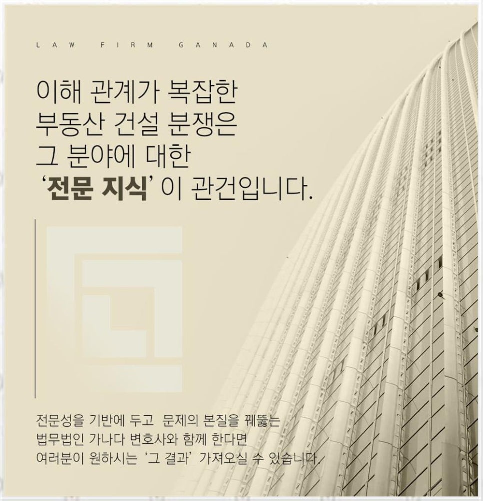 법률사무소여정 이미지