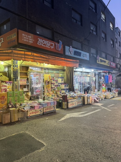 마케트1호 이미지