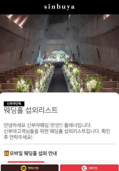 SW컨벤션센터 이미지