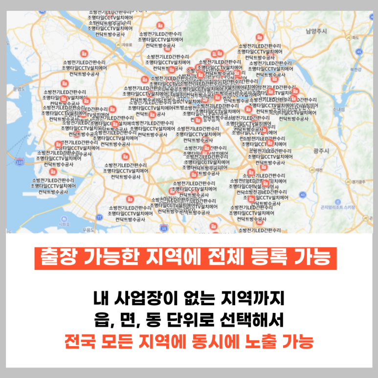 상호설비인테리어 이미지