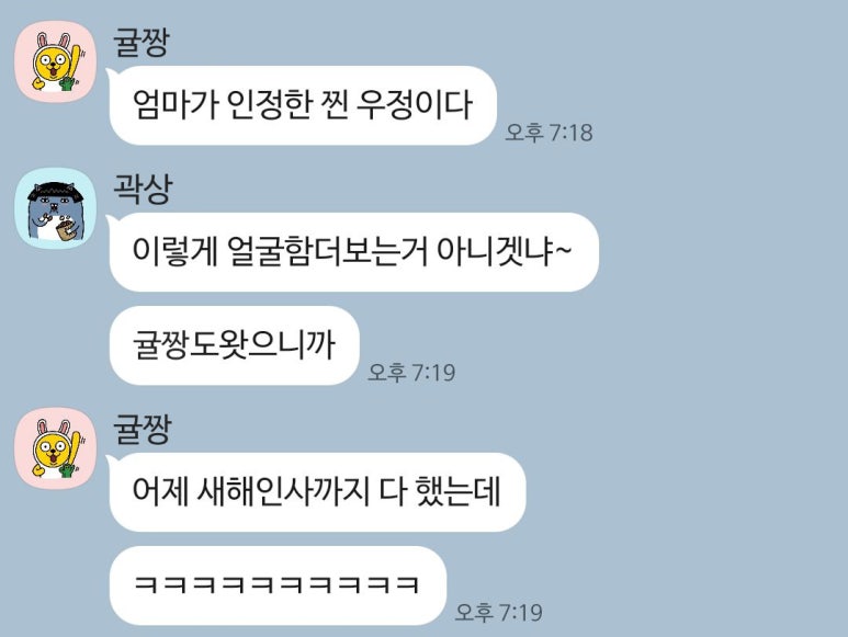 봉봉스테이션 이미지
